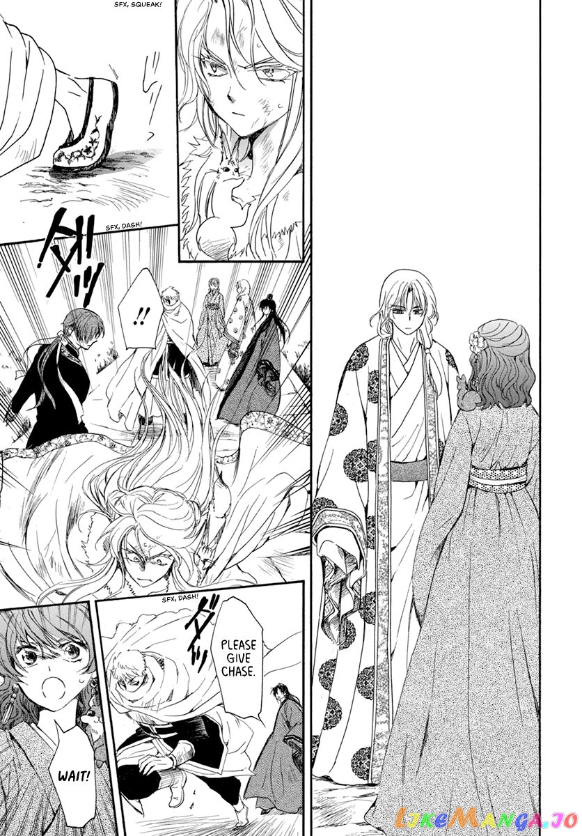 Akatsuki No Yona Chapter 204 image 17